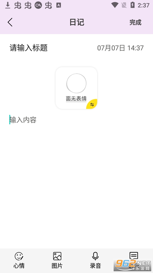 notchificationС���appv1.0 .apk��ͼ2