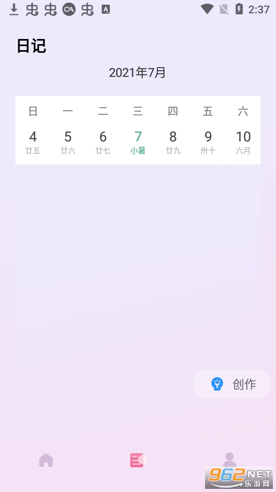 notchificationС���appv1.0 .apk��ͼ4