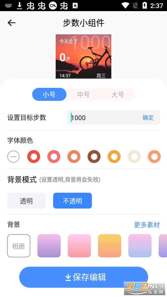 notchificationС���appv1.0 .apk��ͼ3