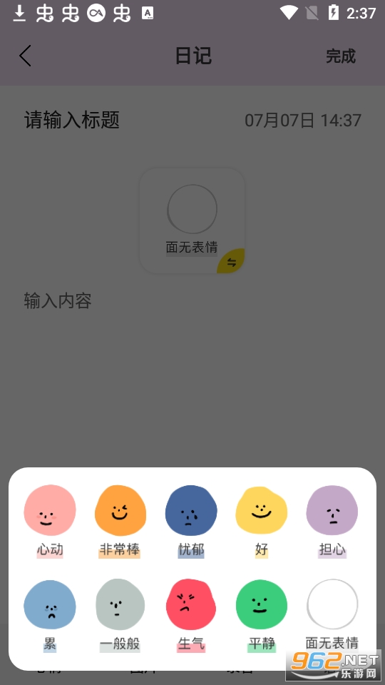 notchificationС���appv1.0 .apk��ͼ1
