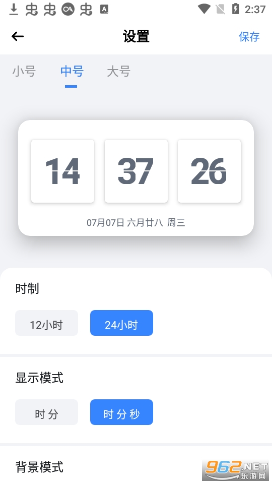 notchificationС���appv1.0 .apk��ͼ0