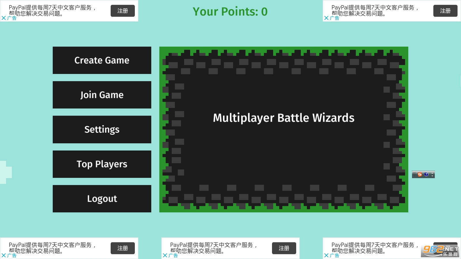Wizards Fight(��ʦս��������Ϸ)��ͼ4