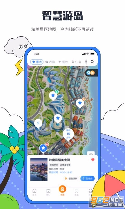 �������ȼ���app���°��ͼ2