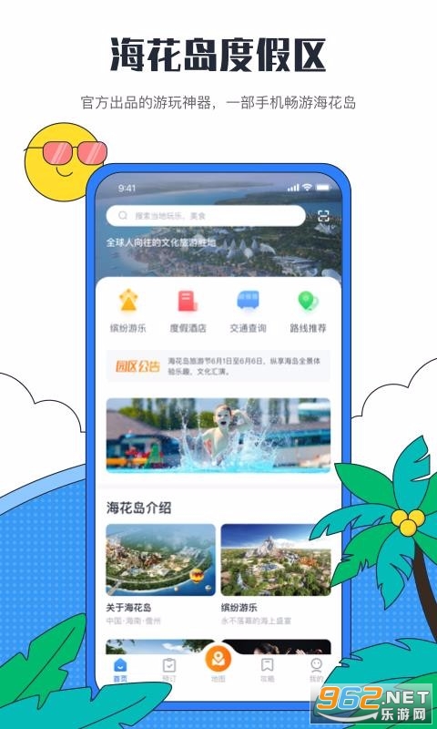 �������ȼ���app���°��ͼ0