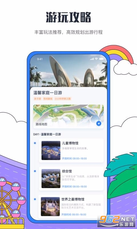 �������ȼ���app���°��ͼ1
