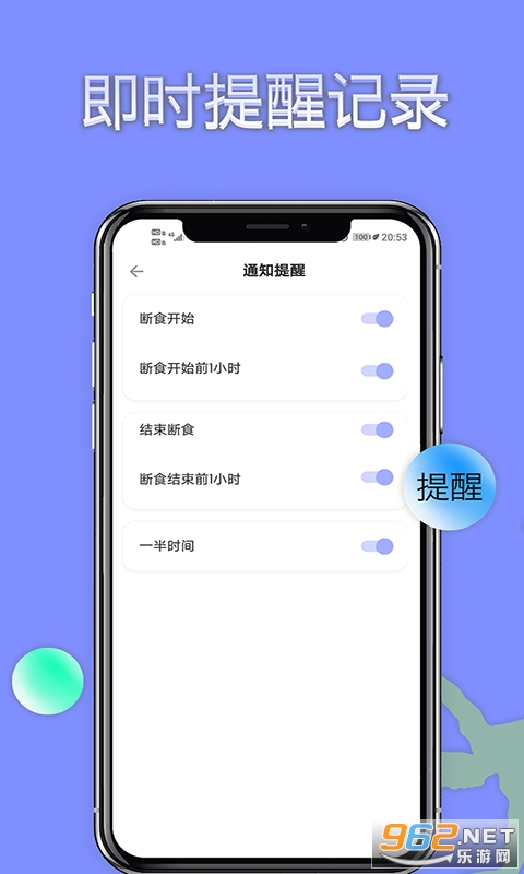 ���ʳ(��ʳ׷��)v2.2.25 ��׿���ͼ2