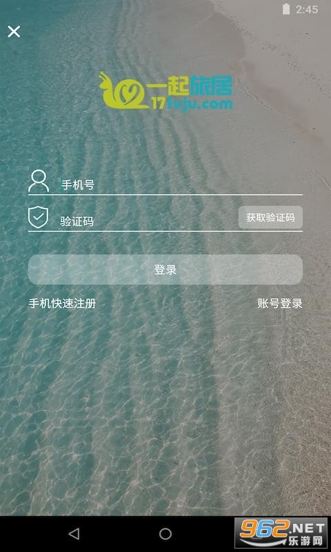 һ���þ�app��ͼ3