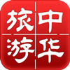 China Tour(�л�����app)