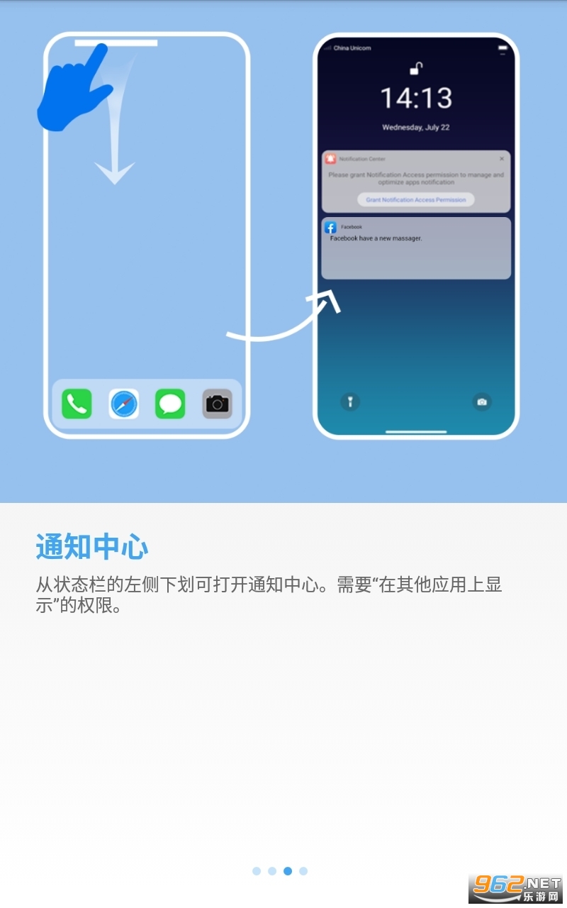 OS14桌面安卓手机虚拟ios系统截图0
