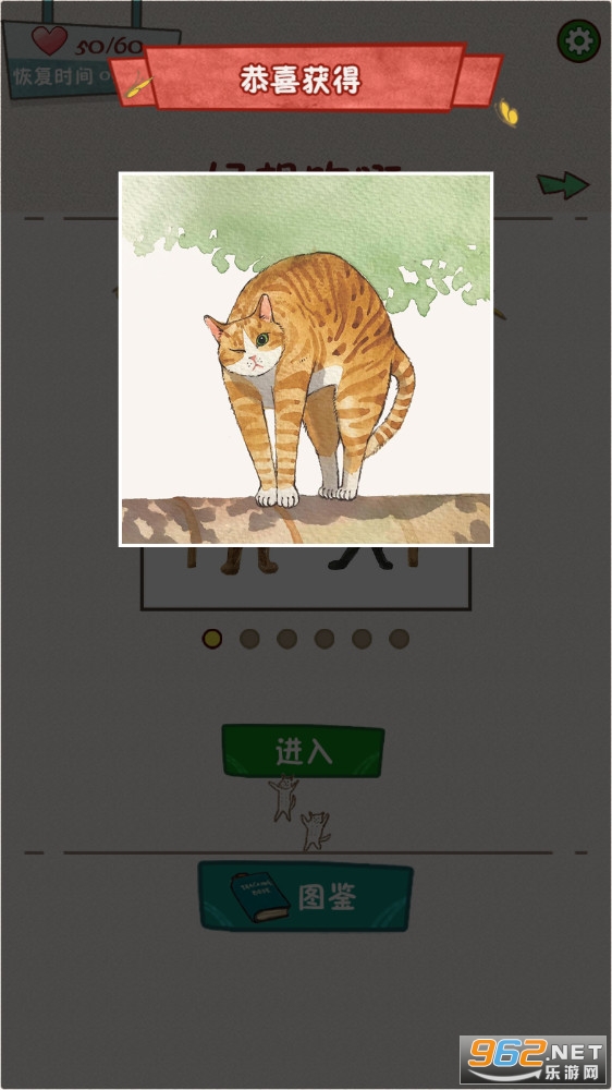 �����ӵ�ƴͼ��Ϸ��ͼ0