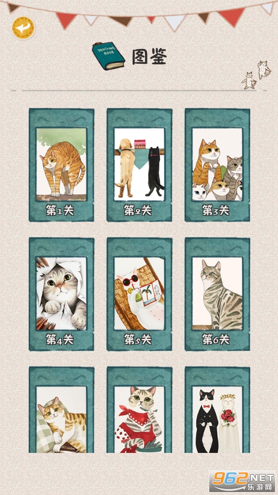 �����ӵ�ƴͼ��Ϸ��ͼ3