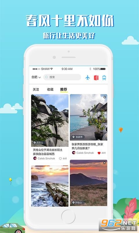 Ȥ������app��ͼ0