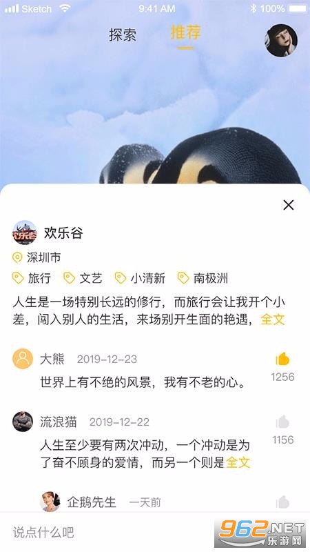 ��·����app��ͼ1