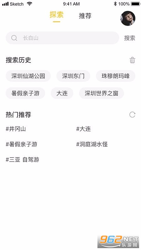 ��·����app��ͼ0