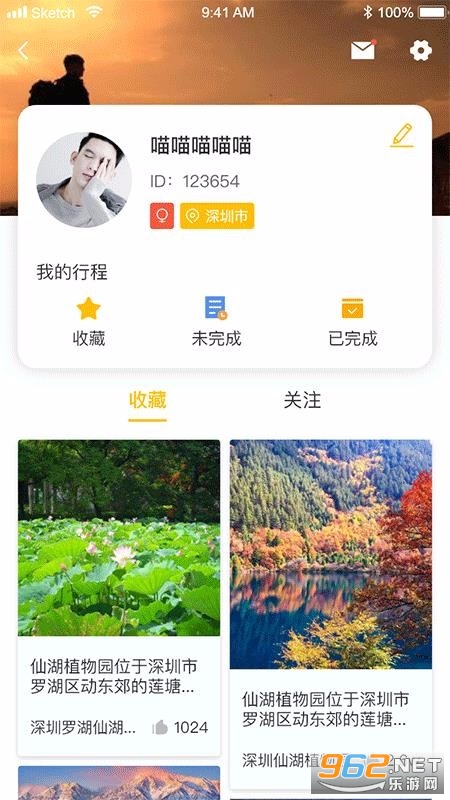 ��·����app��ͼ2