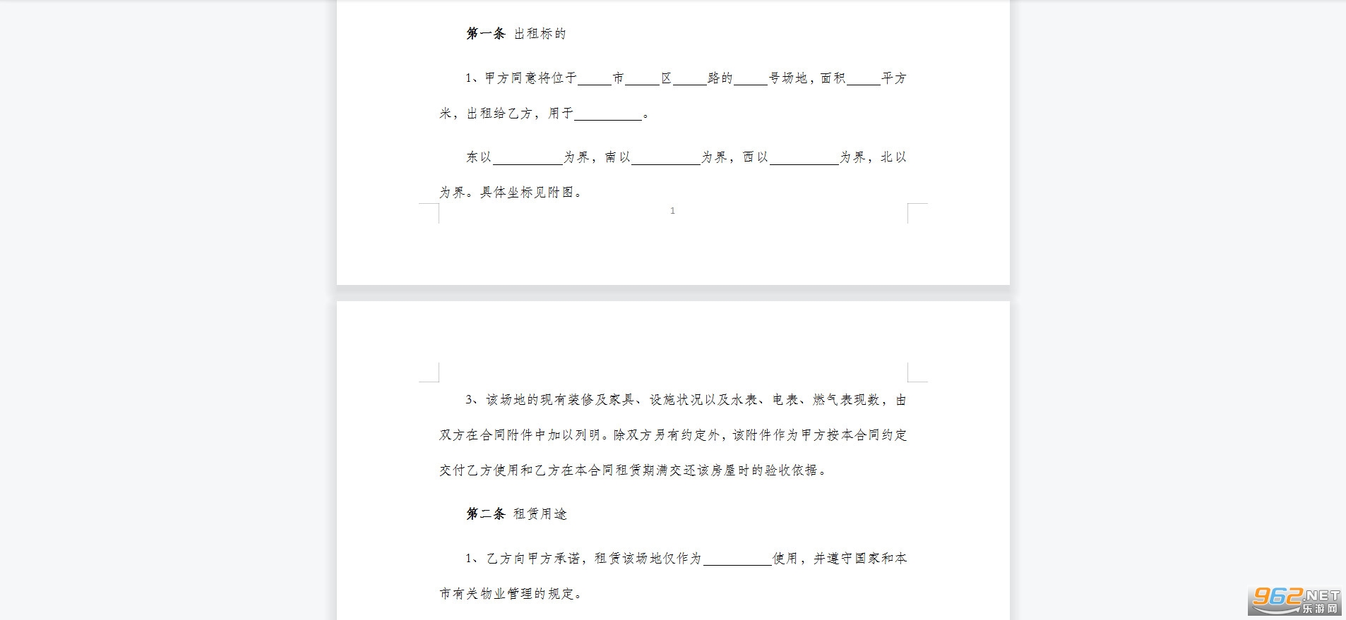 �������޺�ͬ��׼������ͼ1