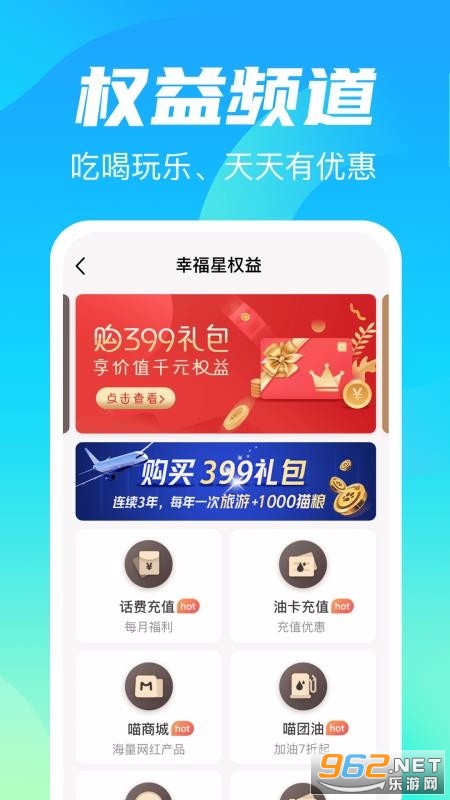 ��è����app��ͼ0