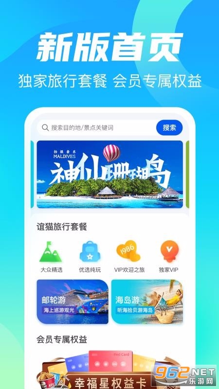 ��è����app��ͼ3