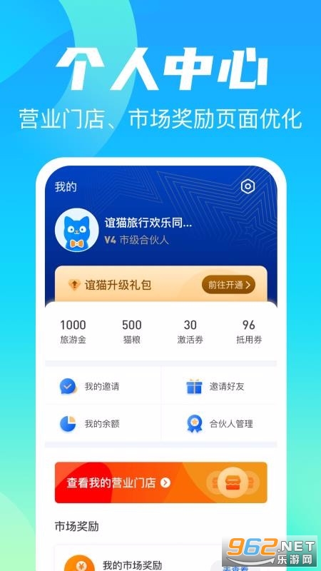 ��è����app��ͼ2
