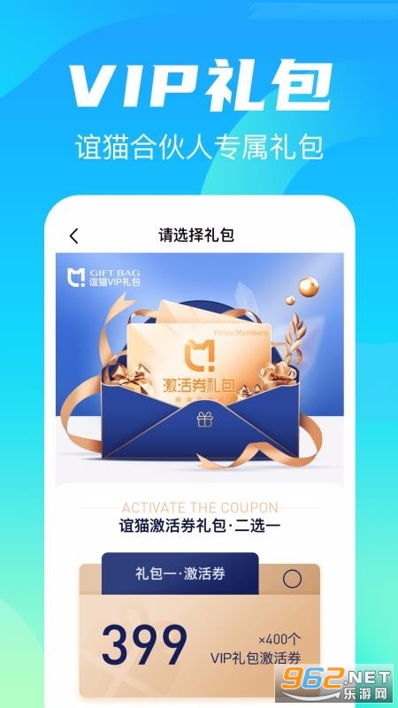 ��è����app��ͼ1
