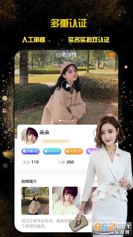 ����(��Ħapp)v1.2.6 ��׿���ͼ0