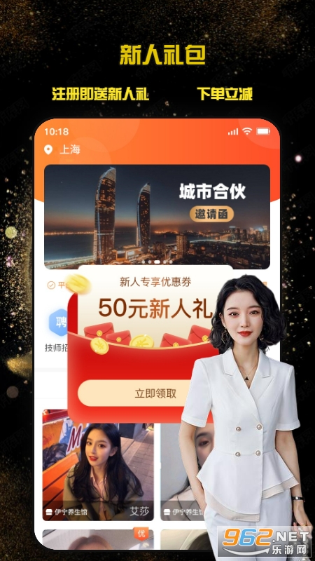 ����(��Ħapp)v1.2.6 ��׿���ͼ2