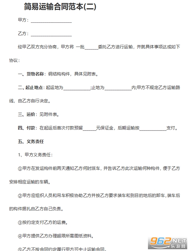 �����ͬģ��򵥰汾��ͼ0