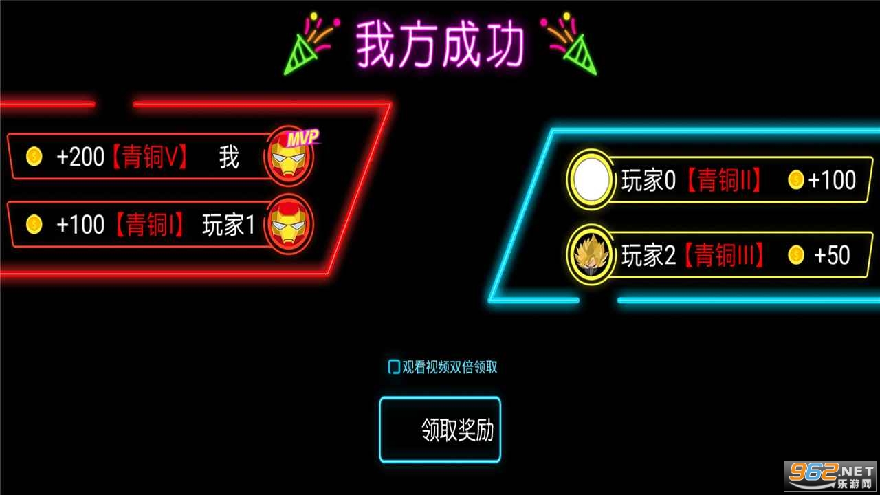 火柴人乱射游戏截图3