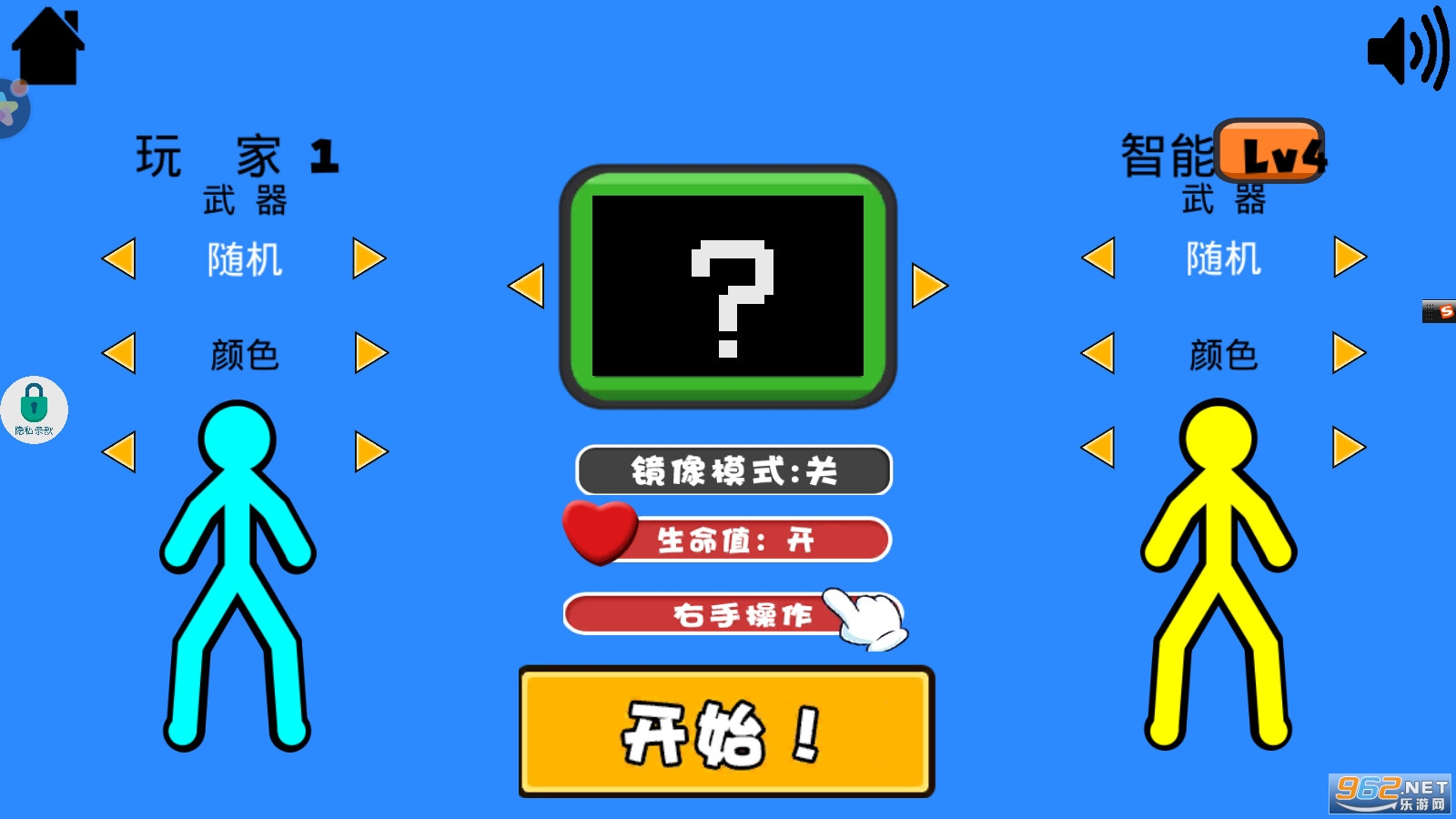 �Nɪ�������Ϸv1.0�޹���ͼ3