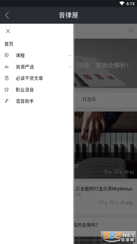 ������app��ͼ3