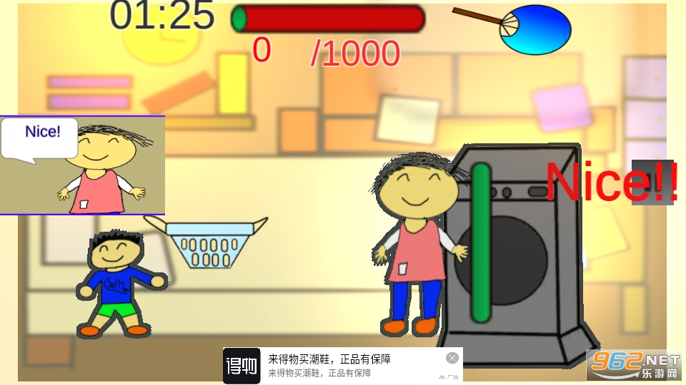Sentaku(����ϴ���������Ϸ)��ͼ5