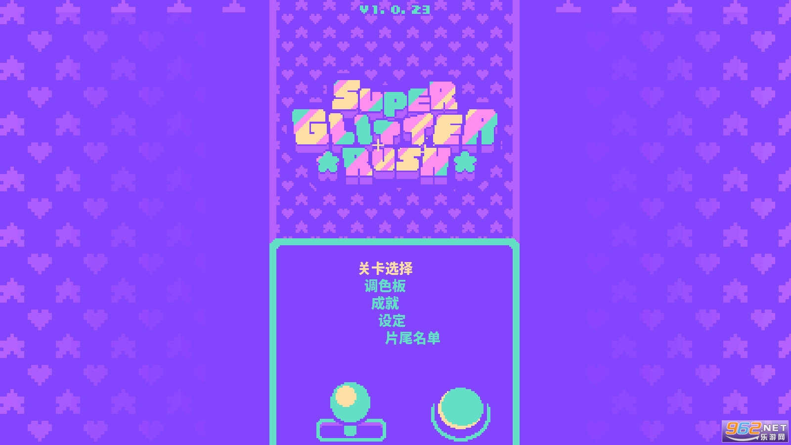 超级闪耀冲刺游戏截图3