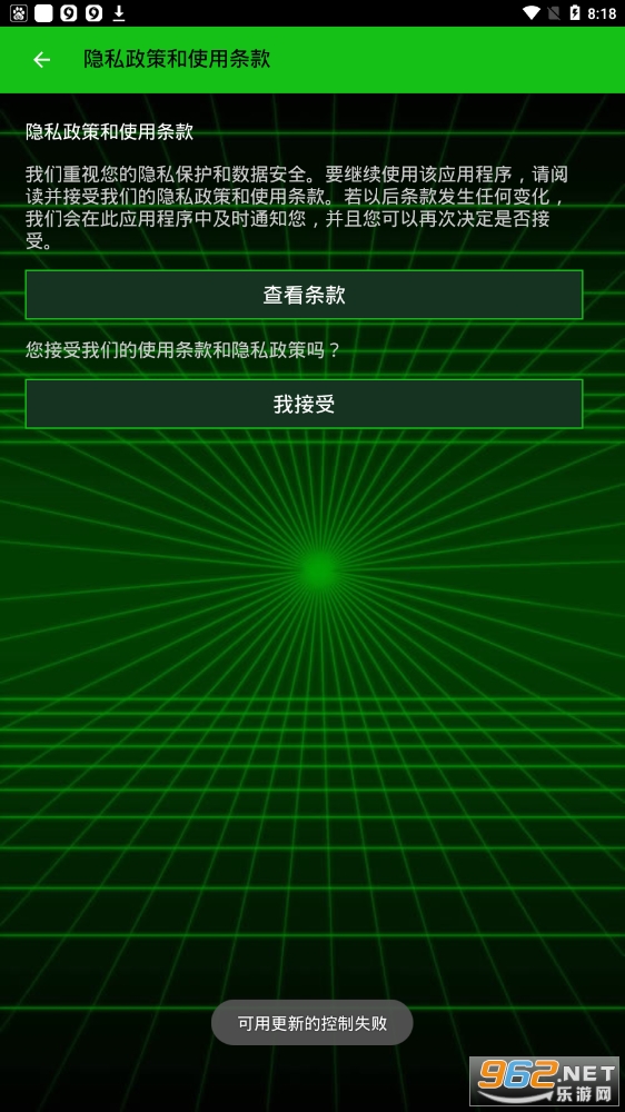 ���͹��������v3.0.0��ͼ3