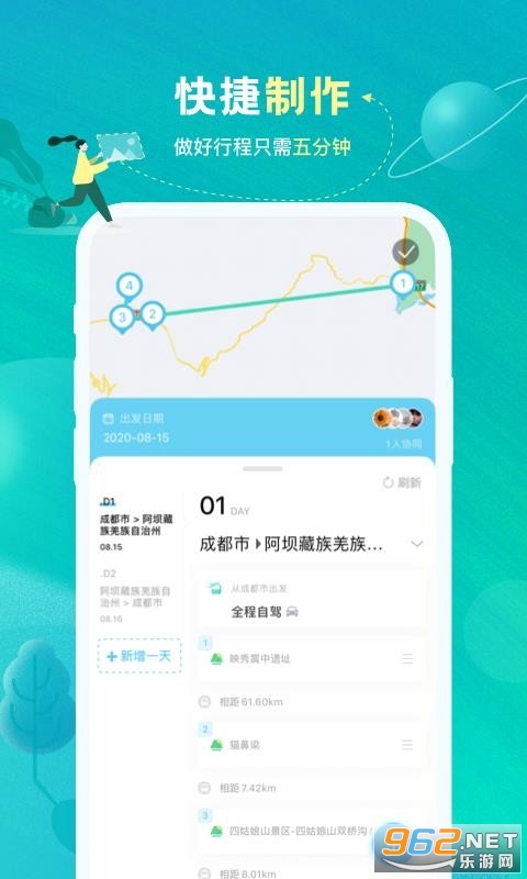 ��;����APP���°��ͼ2