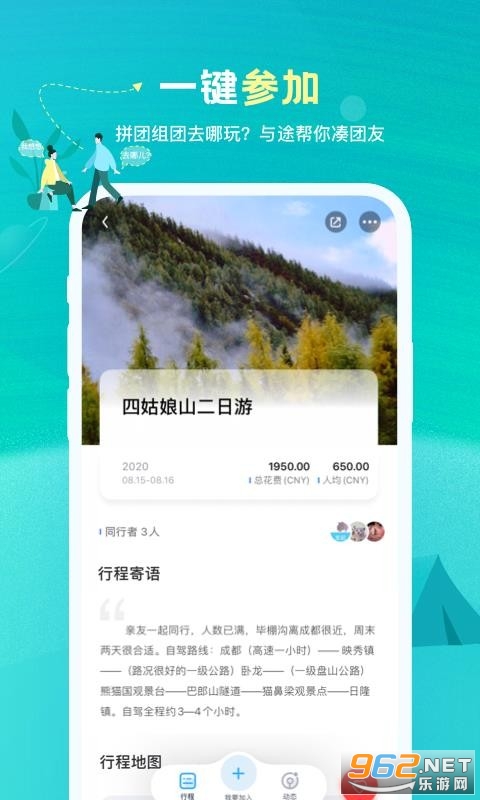 ��;����APP���°��ͼ0