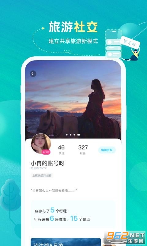 ��;����APP���°��ͼ1