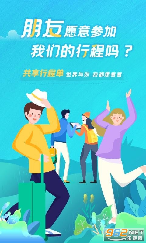 ��;����APP���°��ͼ3
