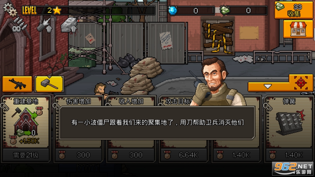 ����ɱ��ʬ�ƽ�����޳�Ʊ��v1.0.3��ͼ1
