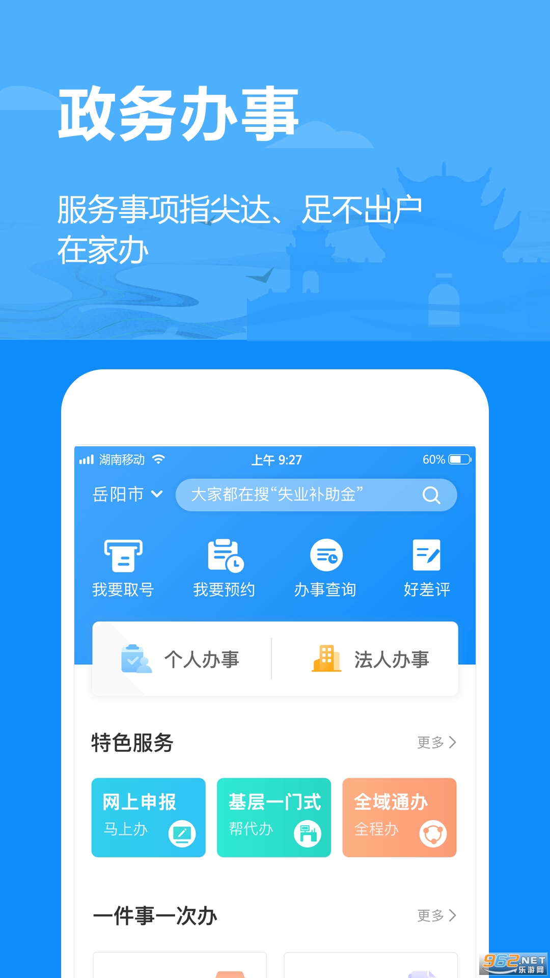 ��������app�ٷ���v1.2.28 ��׿���ͼ3