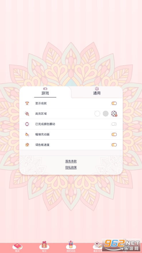 �������ɫ��Ϳѻ���ƽ���ͼ1