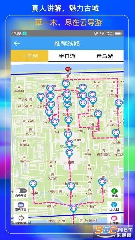 �ʹ��Ƶ����ֻ��氲׿���ͼ2
