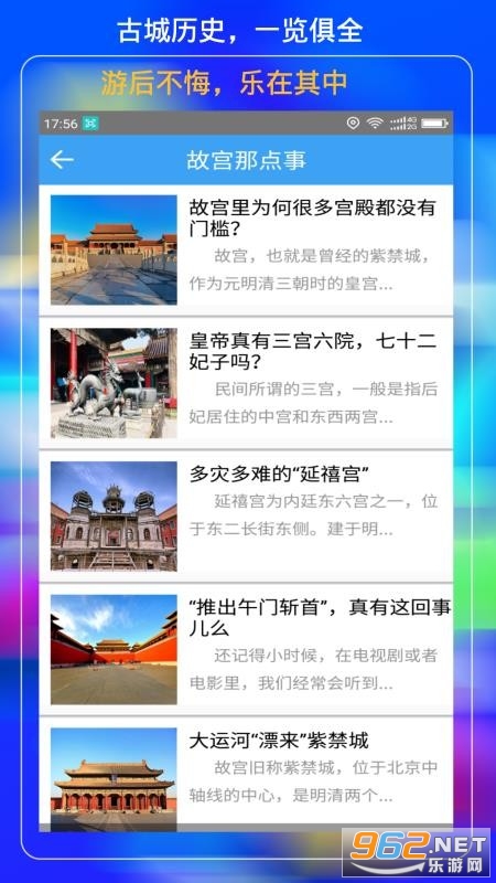 �ʹ��Ƶ����ֻ��氲׿���ͼ3