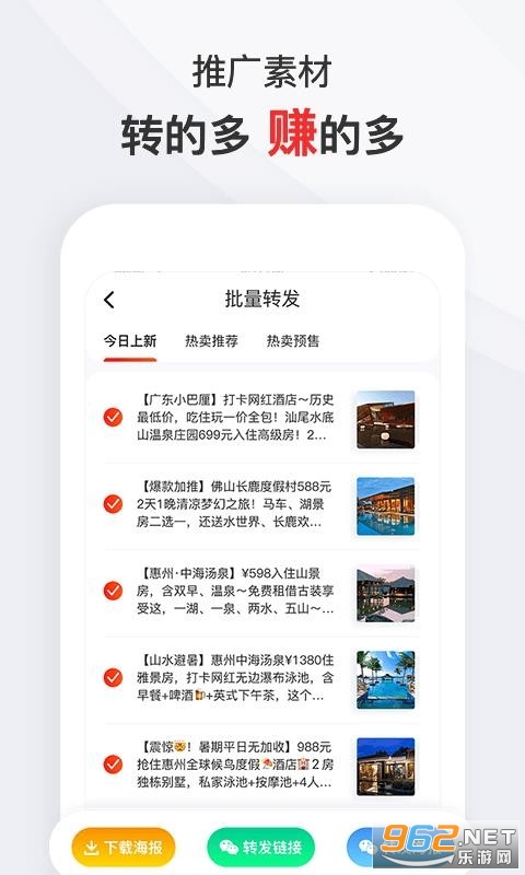 ������APP���°��ͼ1