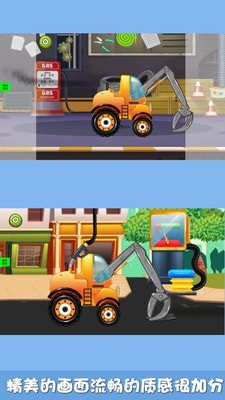 ���ھ����׿��v1.4 ���°��ͼ2