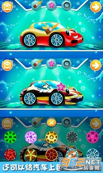 �����󿨳����������Ϸ��ͼ4