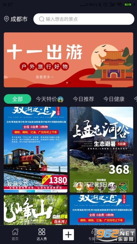 ��������APP��׿���ͼ3