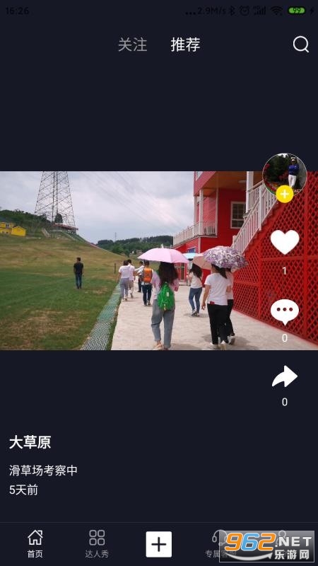 ��������APP��׿���ͼ0