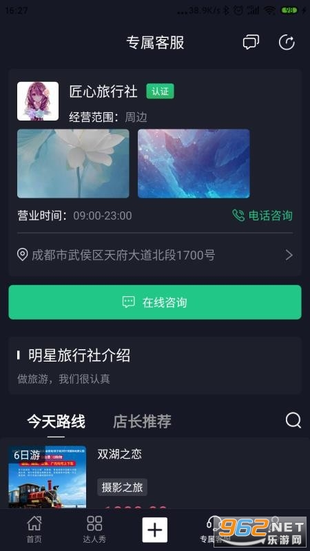 ��������APP��׿���ͼ1