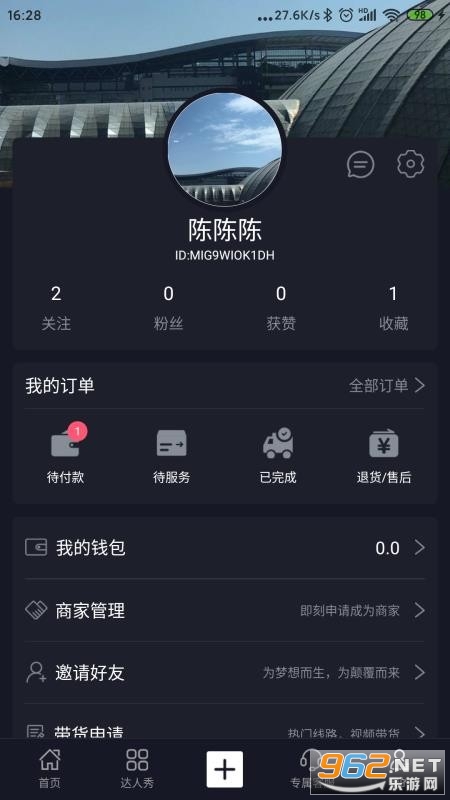 ��������APP��׿���ͼ2
