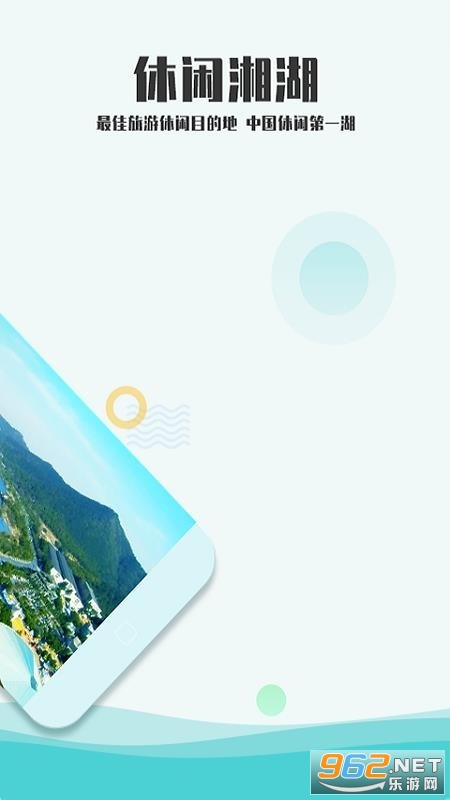 �������app��ͼ2